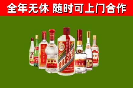 寻甸烟酒回收八大名酒.jpg