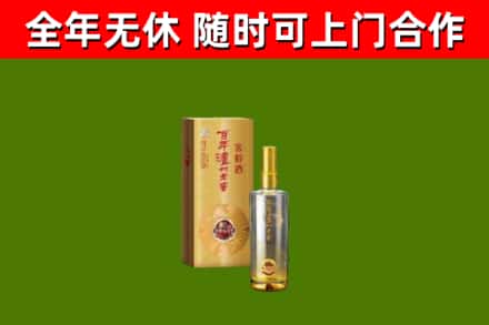 寻甸回收泸州老窖