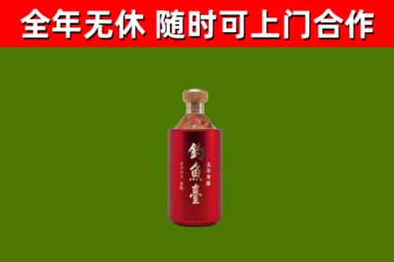 寻甸回收钓鱼台