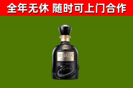 寻甸烟酒回收古20酒.jpg