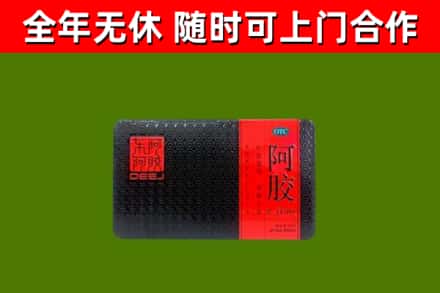 寻甸烟酒回收阿胶.jpg