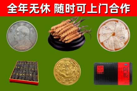 寻甸烟酒回收名贵礼品.jpg